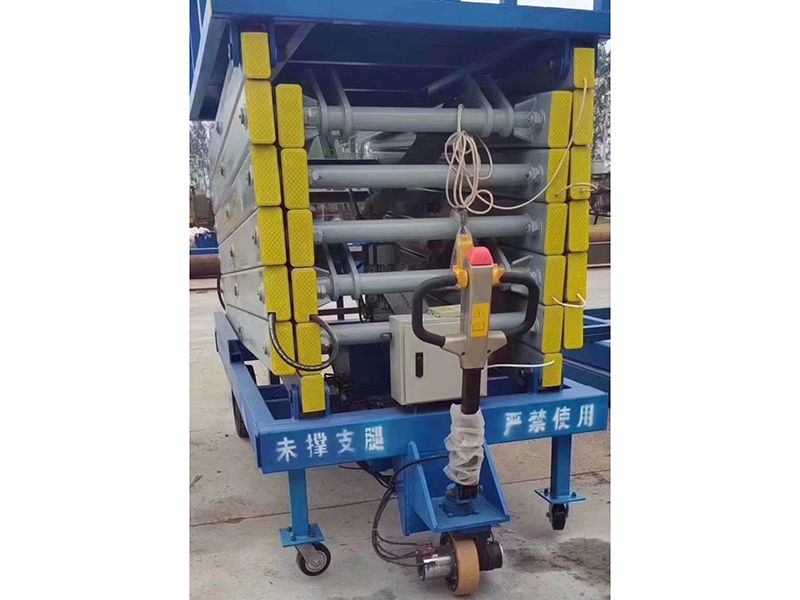 剪叉式升降平臺(tái)